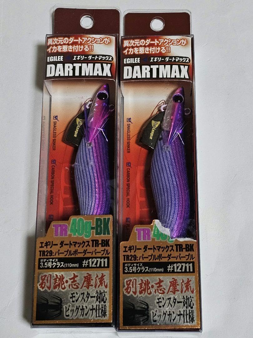 ダートマックスTR パープルボーダーパープル　40g ティップラン　2本セット ダートマックスTR パープルボーダーパープル 40g ティップラン 2